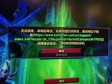 乙方为甲方或甲方所属用户提供intelnet信息服务