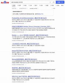 香港服务器托管合同2024年版2篇_word文档在线阅读与