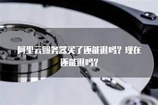 重庆香港服务器托管重庆香港服务器托管,服务器托管可以节