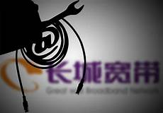 长城宽带的开香港服务器慢