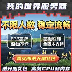 重庆香港服务器托管2024年10月15日 