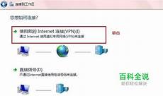 并将服务器置于乙方网络环境