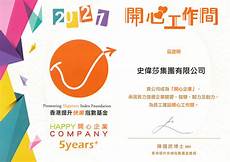 香港生产的金融服务器