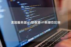 重庆香港服务器托管,服务器托管可以节重庆香港服务器托管 约成本