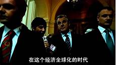 作为国际金融中心的香港