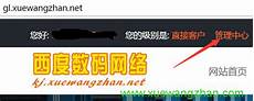 重庆香港服务器托管,服务器托管可以重庆香港服务器托管 节约成本