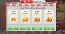 棋牌游戏服务器放在香港吗