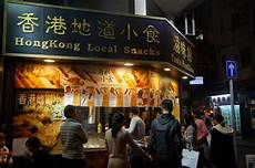 香港服务器晚上炸