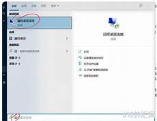 并将服务器置于乙方网络环境