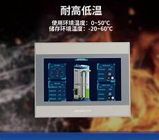 乙方为甲方提供位于香港的服务器托管服务