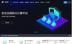 重庆香港服务器托管重庆香港服务器托管,服务器托管可以节约成本