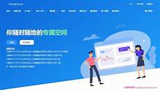 乙方为甲方提供位于香港的服务器托管服务