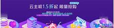 重庆香港服务器托管2024年10月15日 