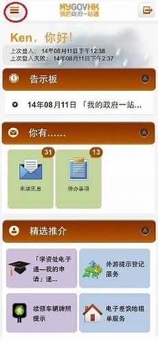 本文将详细介绍香港云服务器托管的诸多优