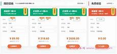 香港服务器托管合同2024年版2篇_word文档在线阅读与