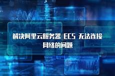 重庆香港重庆香港服务器托管 服务器托管,服务器托管可以节约成本