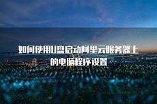 香港买服务器吗 香港租服务器哪个性价比高 阿里云能买到香港服务器吗