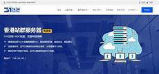重庆香港服务器托管2024年10月4日 