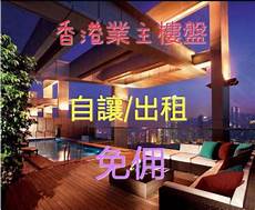 香港服务器托管合同2024年版2篇_word文档在线阅读与