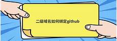 域名绑定香港服务器违规
