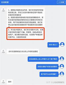 okex关闭香港服务器