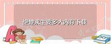 绝地求生要在香港设服务器