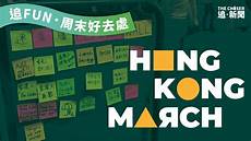 psn香港服务器 2887谷歌服务器现在还在香港吗 香港服务器 腾讯云