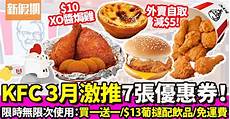 乙方为甲方或甲方所属用户提供intelnet信息服务