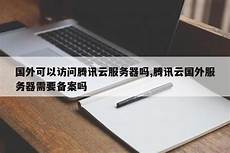 怎么使用香港服务器_Ps香港服务器地址　香港九河服务器,vp服务