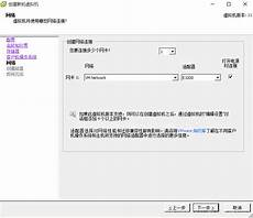 如何用虚拟机做香港服务器