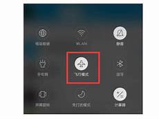 手机为什么到香港无服务器