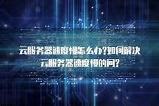 香港服务器如何做代理_香港股市服务器宕机_香港服务器直连