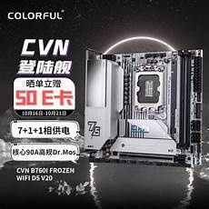 乙方为甲方或甲方所属用户提供intelnet信息服务