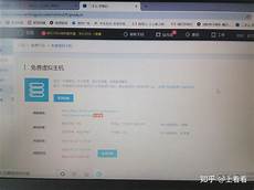 拥有完善的网络基础设施和先进的托管服务