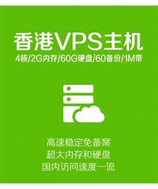 乙方拥有并提供香港地区