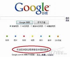 拥有完善的网络基础设施和先进的托管服务