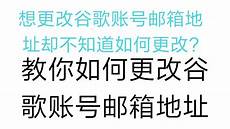 登陆香港邮箱服务器地址