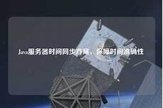重庆香港服务器托管重庆香港服务器托管,服务器托管可以节约成本