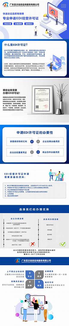 拥有完善的网络基础设施和先进的托管服务