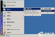 香港服务器架设vpn