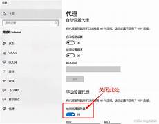 香港代理服务器 被墙
