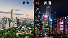 深圳宝安香港服务器