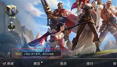 香港服务器的lol手游