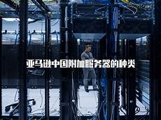 重庆香港服务器托管2024年10月15日 