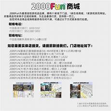 任天堂ns香港服务器