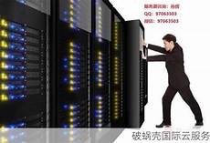 香港服务器性价比排名