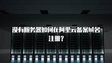 重庆香港服务器托管重庆香港服务器托管,服务器托管可以节约成本