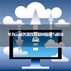 1服务器托管即是甲方提供自己的硬件服务器