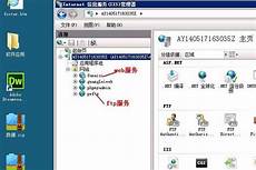 怎么登陆香港服务器