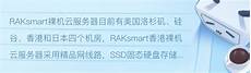重庆香港服务器托管并将服务器置于乙方网络环境